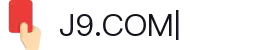 J9.com|J9游戏官方网站